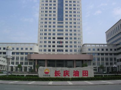 ​长庆油田在哪（长庆油田位置以及资料）