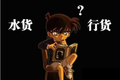 ​手机行货水货的区别,手机行货和水货的区别在于