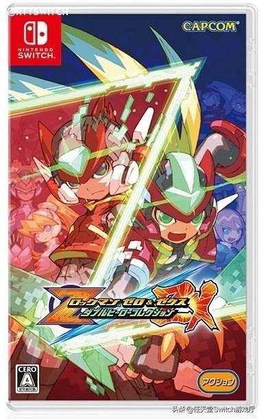 洛克人zx全部攻略（洛克人ZEROZX遗产收藏版1月21日登陆SWITCH）(2)