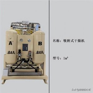 ​空气压缩机需要加什么机油（空气压缩机一般用什么机油）