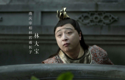 ​庆余年大宝的真实身世是什么?
