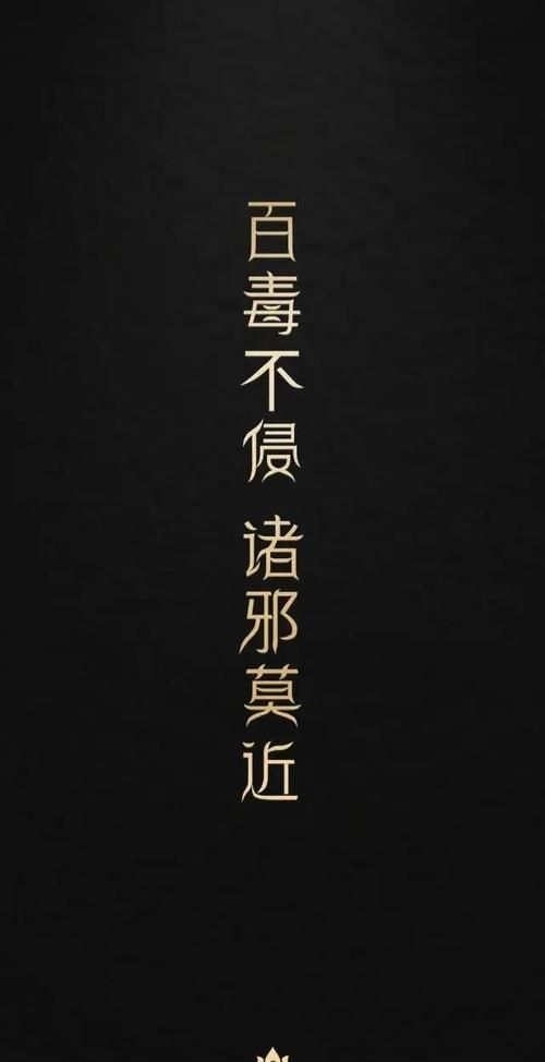 临兵斗者皆阵列在前什么意思