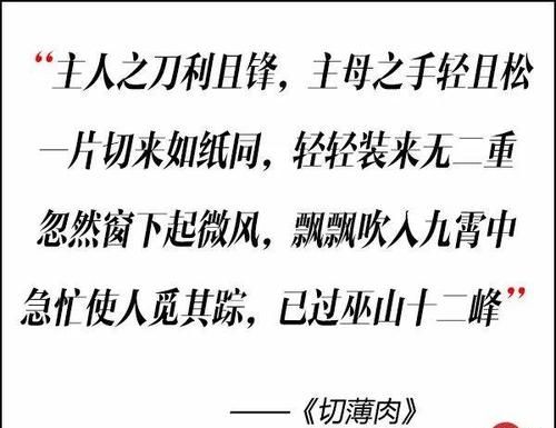 什么是打油诗人：张恨水是“打油诗人”