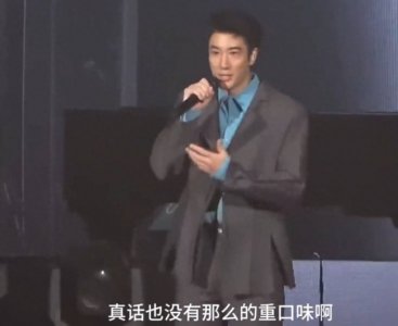​王力宏罕见谈离婚传闻：真相不重要，流量最重要
