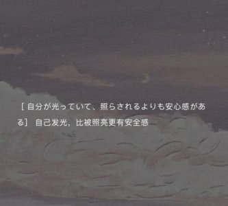 ​文案短句干净治愈阳光，二胎文案短句干净治愈阳光可爱？