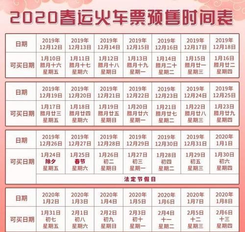 一年当中，正常的法定节假日及公休假日加起来有多少天