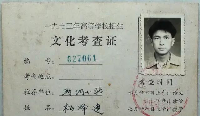 恢复高考是哪一年，1997年恢复高考的意义？图6