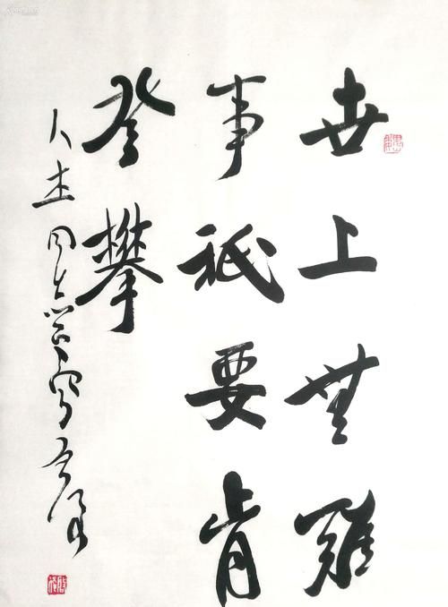 世上无难事下一句是什么几年级