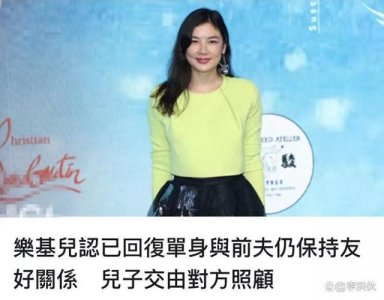 ​乐基儿承认和二婚丈夫离婚，离开黎明后，她再也找不到幸福了