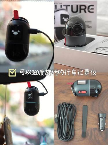 360记录仪怎么连接手机上(360记录仪app最新版)-第1张图片-
