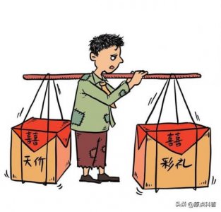 ​10007什么意思(1000红包代表什么意思)