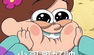 ​花痴是什么道理?极端沉沦某个异性_干出非常 十分动作