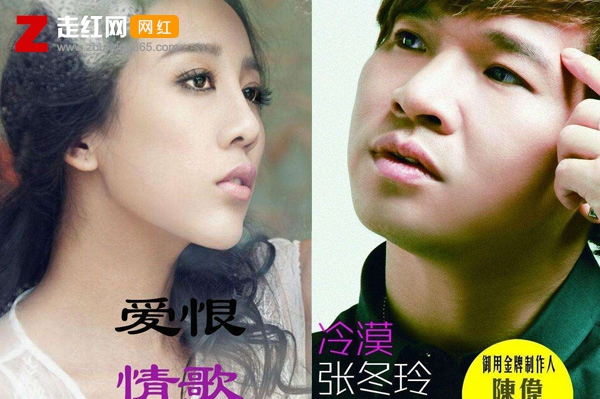 爱恨情歌