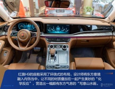 ​红旗轿车h9价格报价(红旗轿车h9多少钱一辆)