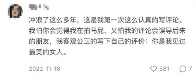 ​网红都那么美，为什么当不了明星？