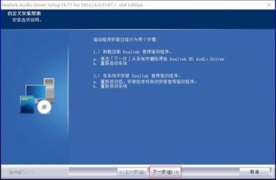 万能声卡驱动器,声卡万能驱动精灵