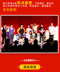 ​七天乐大讲堂2010(七天乐大讲堂主持人大赛)