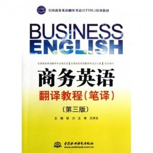 学位证翻译件公证在哪里(学位证翻译件模板)
