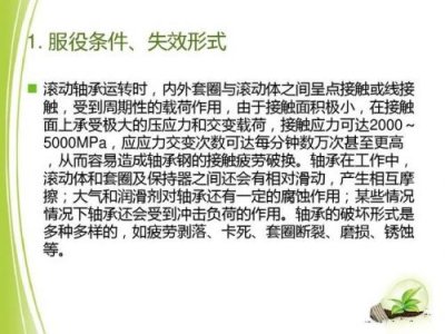 ​轴承钢gcr15热处理工艺  GCR15热处理工艺及硬度