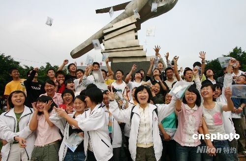 2008高考分数线查询(2008高考录取分数线公布)-第1张图片-
