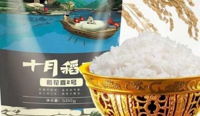 ​正宗五常大米品牌标识,五常大米国标号是多少