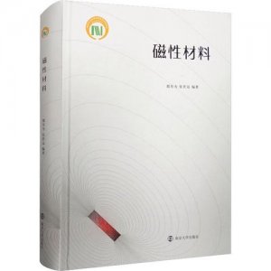 ​磁性材料网站_磁性材料百度百科
