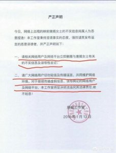 ​马苏事件是啥事做头发(马苏事件是啥事 指弹)