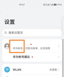 ​如何找回删除的微信聊天记录免费(oppo如何找回删除的微信聊天记录)
