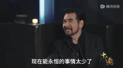 ​被封杀十四年，他仍是华语第一偶像
