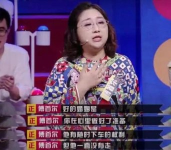 ​内娱最新离婚大瓜，内幕来了