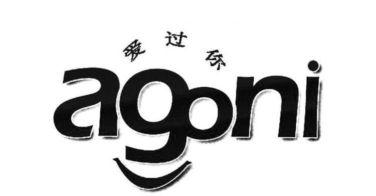 agonl法语是什么意思