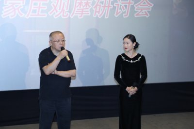 ​电影《孔秀》试映获赞 王超导演拍出女性力量