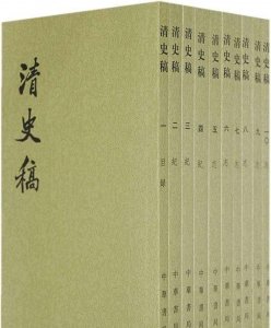​二十四史最后一部，“二十四史？的最后一部是？A明史B清史C元史？