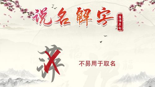 名字中有雨字的含义是什么
