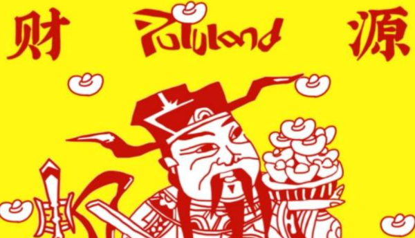祝您顺风顺水顺财神祝福语,顺风顺水顺人意祝福语图3