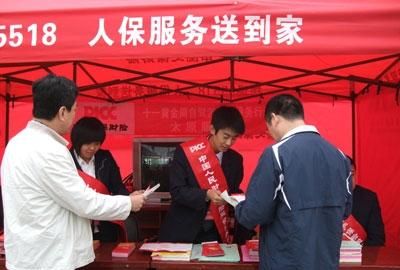 英大车险电话95518