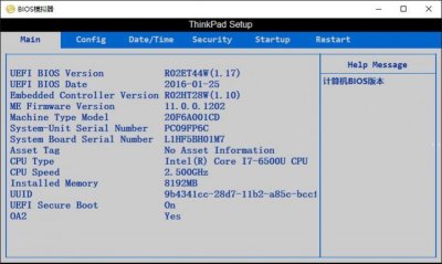 ​bios设置是什么，我的电脑bios设置中standard bios features是什么意思,怎么设