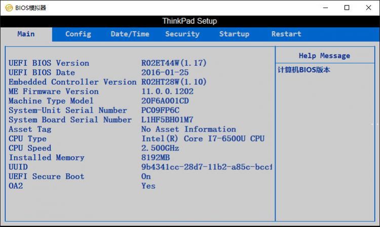 我的电脑bios设置中standard bios features是什么意思,怎么设置,请求详解
