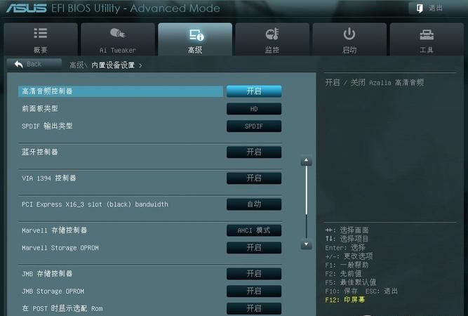 BIOS启动项设置什么意思