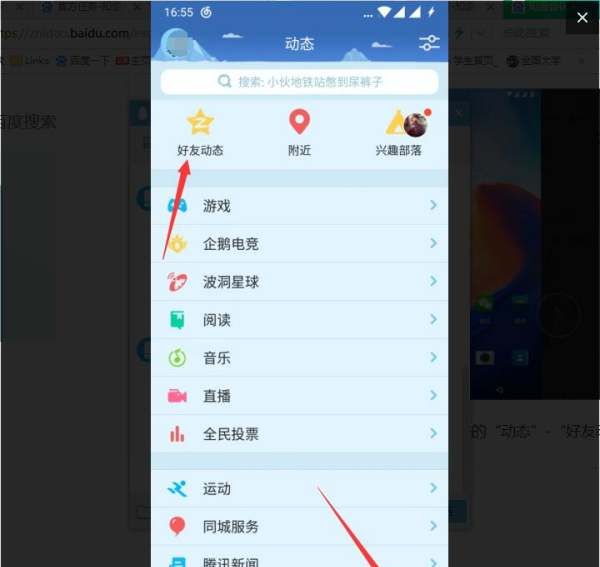 黄钻有什么权限,黄钻到底有什么用?图3