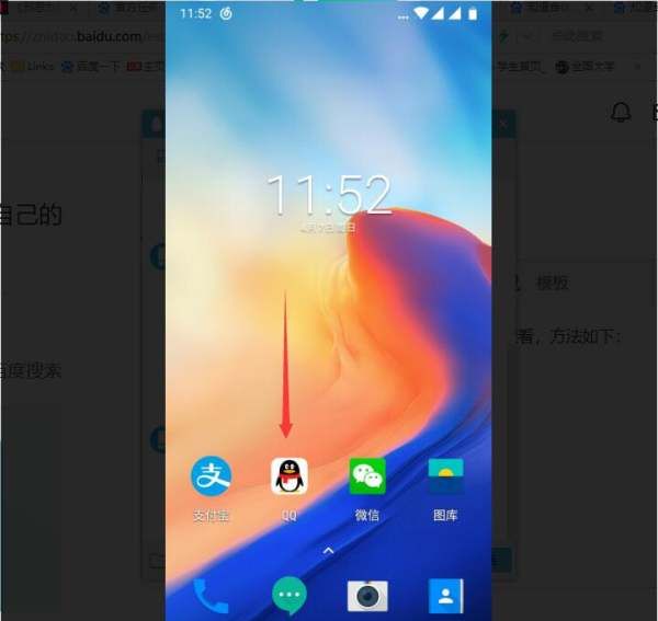 黄钻有什么权限,黄钻到底有什么用?图2