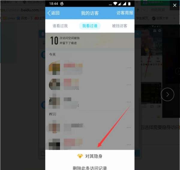 黄钻有什么权限,黄钻到底有什么用?图5