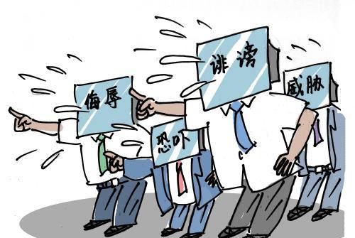 当代中国社会问题的特征及其成因是什么