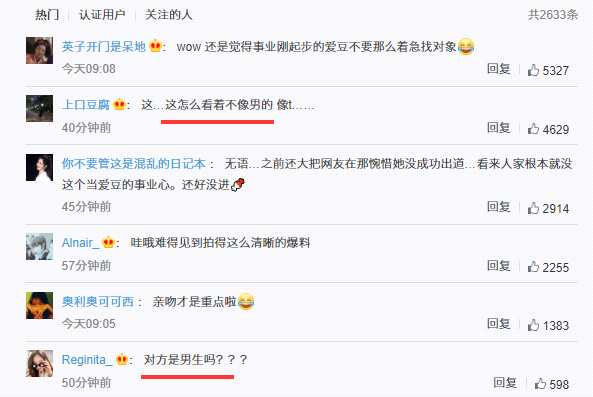 姜贞羽恋情曝光 姜贞羽个人资料简介