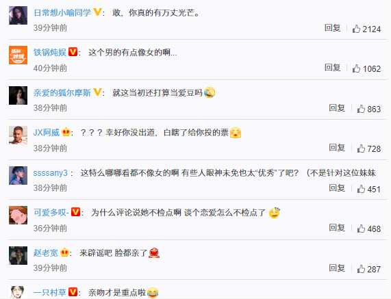 姜贞羽恋情曝光 姜贞羽个人资料简介