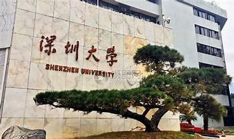 深圳大学什么专业好，深圳大学计算机专业怎么样？是不是比较好找工作？图4