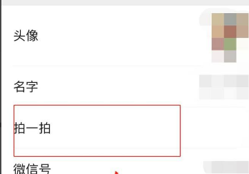 寰俊鎷嶆媿鍦ㄥ摢閲岃缃?鎵嬫満寰俊鎷嶆媿浣犳€庝箞寮勫浘10