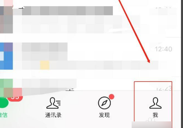 寰俊鎷嶆媿鍦ㄥ摢閲岃缃?鎵嬫満寰俊鎷嶆媿浣犳€庝箞寮勫浘8