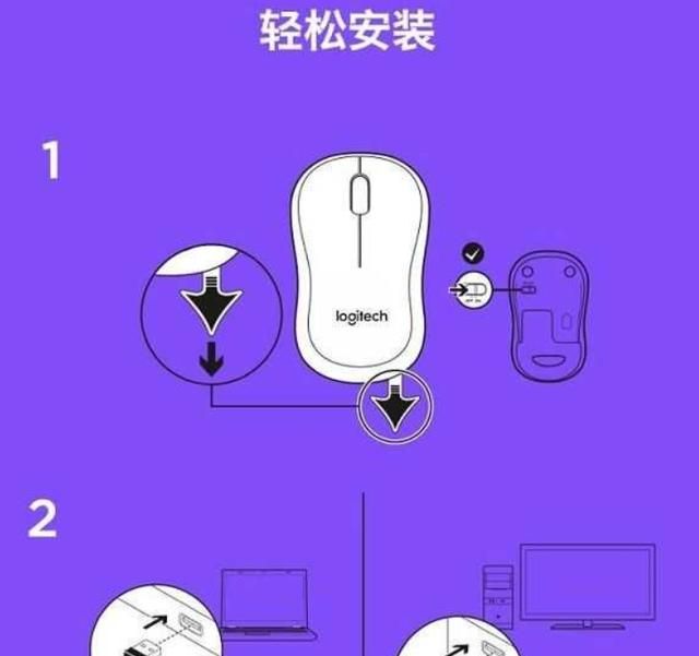 无线鼠标怎么用，戴妃严选无线鼠标怎么用蓝牙连？图3