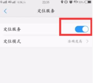 手机怎么设置北斗导航，手机怎么安装北斗导航？图7